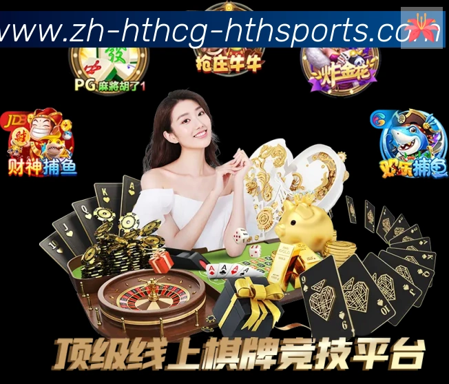 App界面