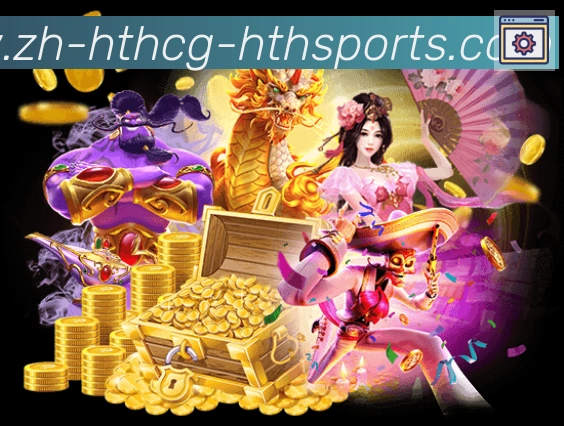 华体会体育登录入口荣誉